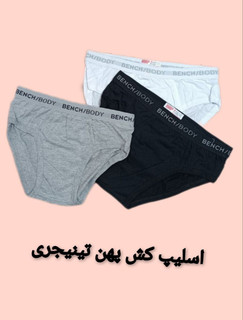 شورت اسلیپ کش پهن خارجی