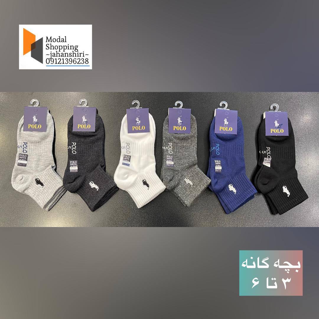 جوراب مچی بچه گانه عطری پنبه کتان ترک برند پولو