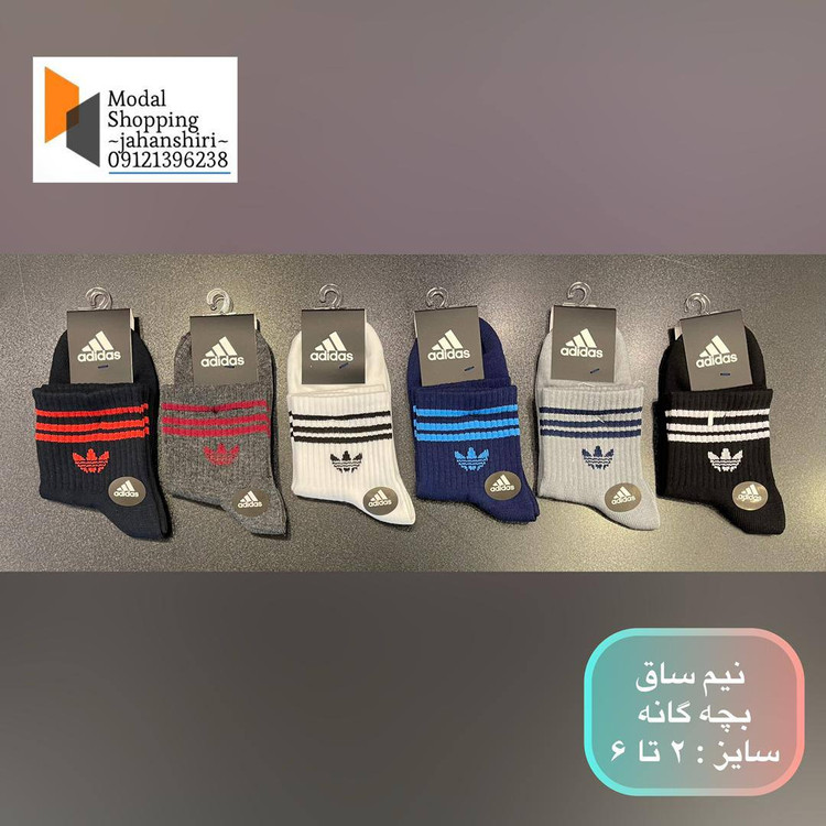جوراب نیم ساق بچه گانه عطری پنبه کتان ترک برند آدیداس