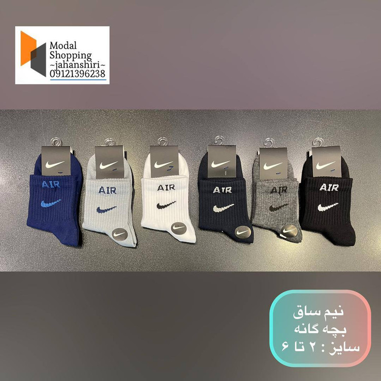 جوراب نیم ساق بچه گانه عطری پنبه کتان ترک برند نایک