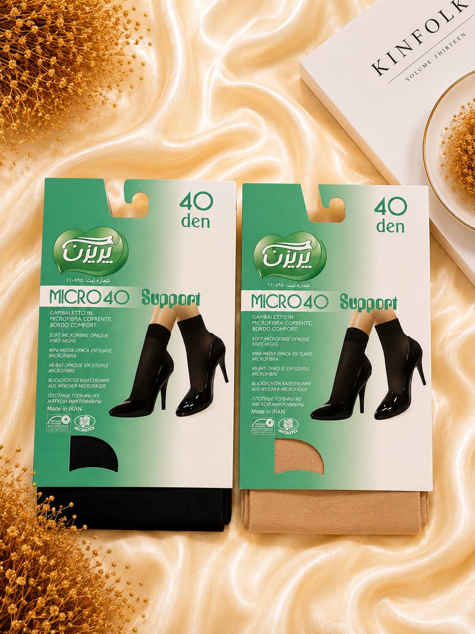 جوراب مچی ساپورت زنانه نخ 40پریزن